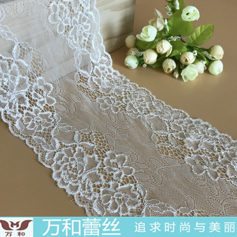 蕾丝花边厂家供应18cm宽弹力蕾丝花边 内衣服装辅料 DIY婚纱花边