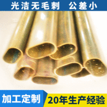 厂家批发定制 h62黄铜管 椭圆黄铜管 精密黄铜管 异型黄铜管