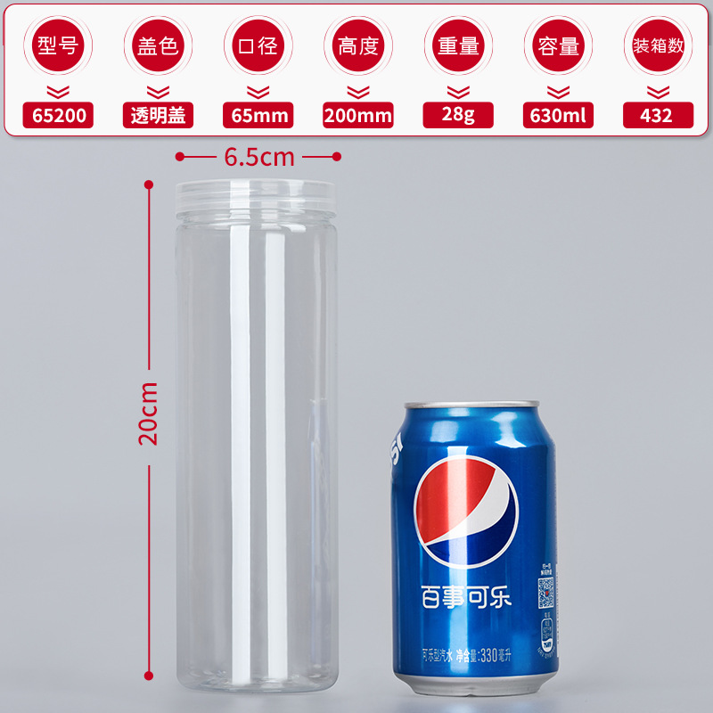 Fábrica en stock al por mayor botella de plástico para mascotas embalaje sellado tarro grado alimenticio cubierta transparente boca ancha Cubo de almacenamiento redondo
