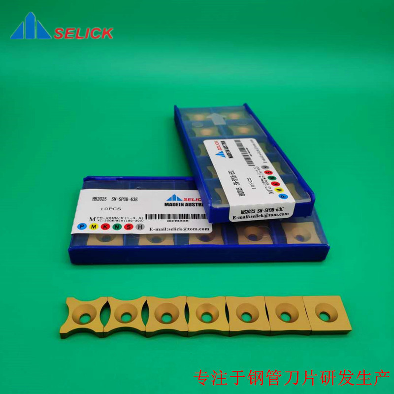 Welded pipe outer scraper blade four-edge scar removal welding rib four-sided forming cutter head Zhuzhou 63ABCDEFT manufacturer
