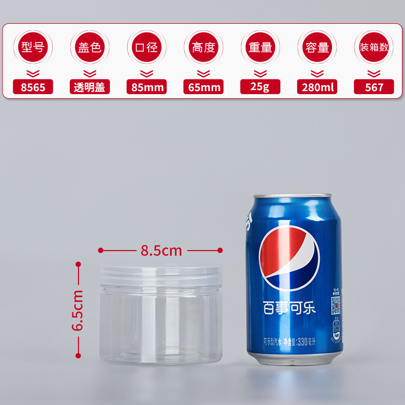 Fábrica en stock al por mayor botella de plástico para mascotas embalaje sellado tarro grado alimenticio cubierta transparente boca ancha Cubo de almacenamiento redondo