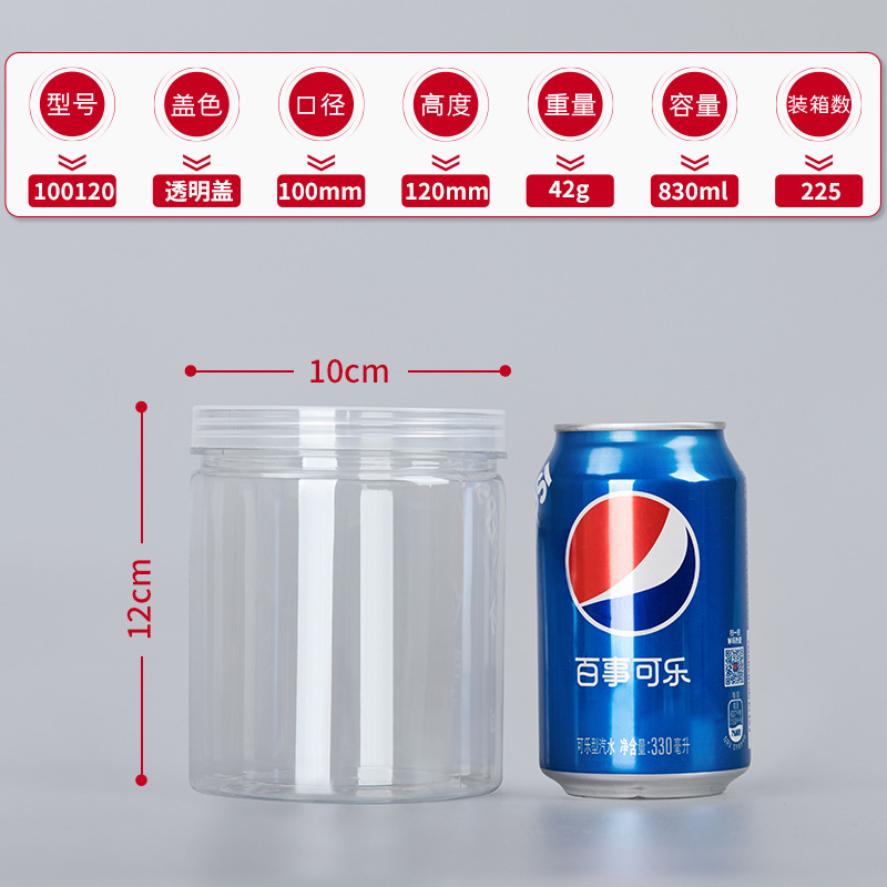 Fábrica en stock al por mayor botella de plástico para mascotas embalaje sellado tarro grado alimenticio cubierta transparente boca ancha Cubo de almacenamiento redondo