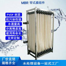 MBRĤﷴIˮ̎PVDF|ʽƽĤM