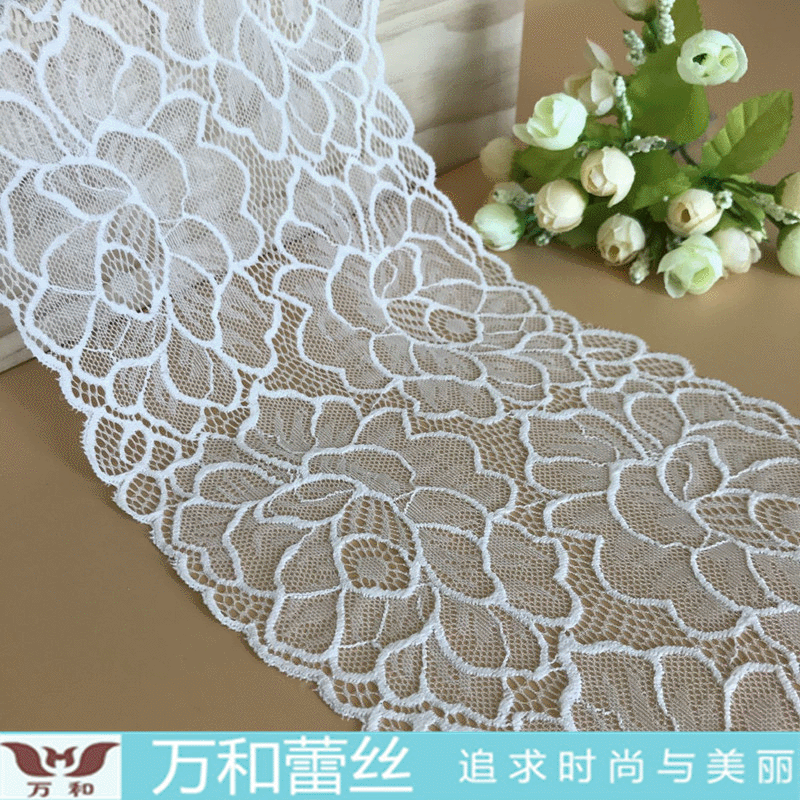 蕾丝花边厂家供应18cm宽弹力蕾丝花边 内衣服装辅料 DIY婚纱包边