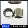 大量供应轴承 量大价优 供应冲压外圈滚针轴承HK1010