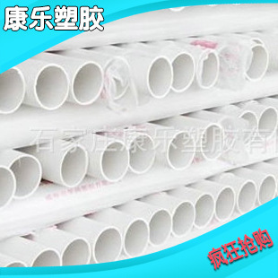 �S���N�� ���NpvcӲ����ˮ�ܲ� ����pvc��ˮ�ܲ�