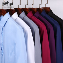 春秋男士长袖衬衫男修身男士衬衣韩版纯色抗皱商务休闲男装订LOGO