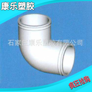 长期销售 耐腐蚀pp-r给水管材 pp-r给水管材管件