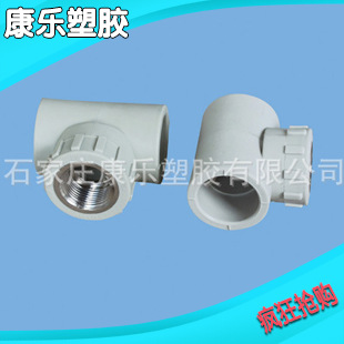 厂家供应 现货pp-r给水管材 耐腐蚀易安装pp-r给水管材