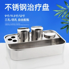 镊子;工具车;盘