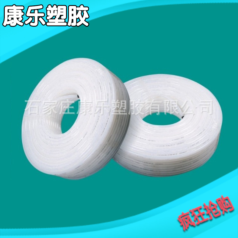 专业提供 优质白色pe-rt地暖管批发 实用pe-rt地暖管批发