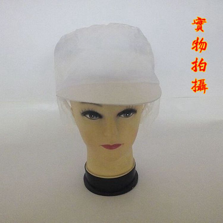 食品帽 食品厂工作帽 白色食品帽 食品工作网帽 食品工作帽安全帽