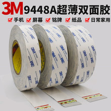 3m9448a�p���zģ�Л_��3m�����p���z��͸���o�����޼������p���z