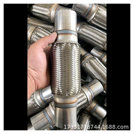 排气管;波纹管;三元催化器