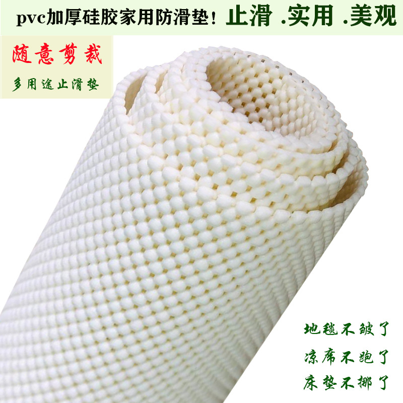 바닥 매트 두꺼운 미끄럼 방지 매트 카펫 안티 러닝 실리콘 매트 매트리스 다다미 매트 소파 고정 미끄럼 방지 매트 메쉬