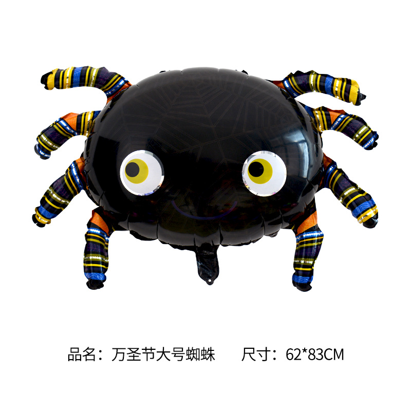 Nuevo globo de Halloween decoración de película de aluminio globo Wansheng tema fiesta diseño especial-en forma de globo de dibujos animados