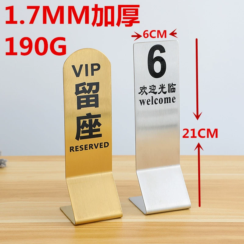 6*21 см из нержавеющей стали номерной знак стол Цифровой Ресторан стол номерной знак называется номерной знак стол