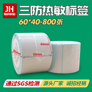 ����������60*40���Зl�a�����z�˺��N��������ӡ���������˺���
