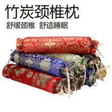 竹炭颈椎枕头曲度按摩颈椎专用枕家用护颈枕头支撑型枕圆枕