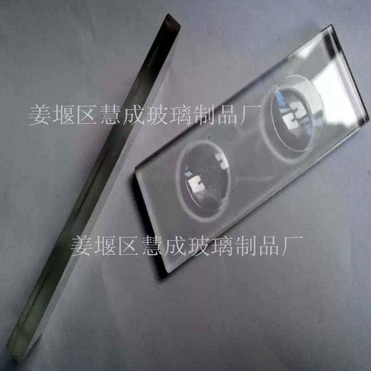 5mm厚双凹载玻片 圆孔深度1.8-2mm悬滴载玻片可钉做玻璃载玻片