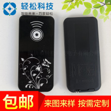 红外线遥控器 一键超薄小型遥控器 遥控灯泡灯座通用 1键遥控器