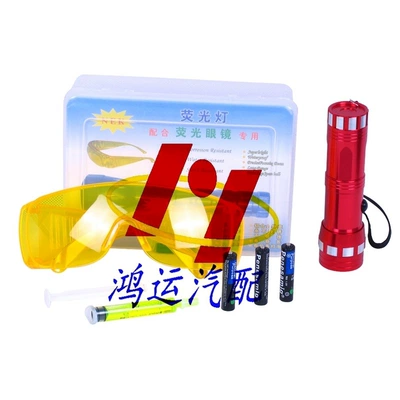 Soyutma sisteminin digər hissələri, detection tool leak detection leak