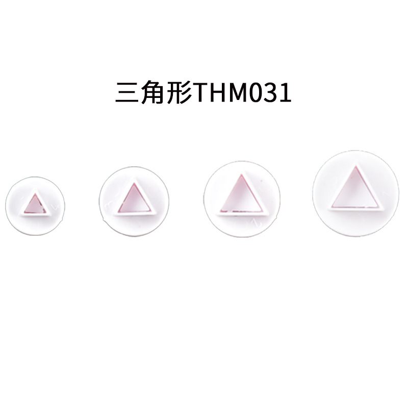 Suministro directo de fábrica herramientas de hornear DIY modelado básico simple figura geométrica prensa galleta molde primavera molde