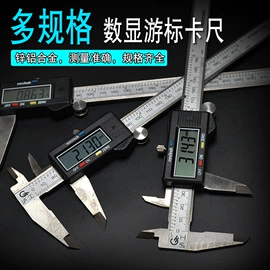 锤子;套筒扳手;斧子