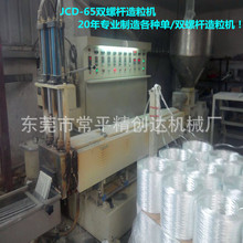 �ؑcABSƽ���p�ݗU�������������C �p�ݗU�����C �p�ݗU�����O��