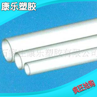 ���aƷ�|���Ãr����ˡ�����ֱ��pvc�ܲģ��gӭ���Ͽ͑��xُ��