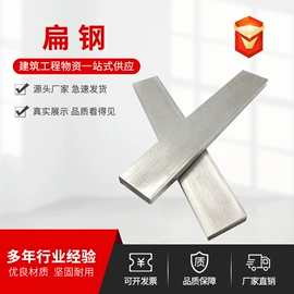 脚手架;铁;金属丝
