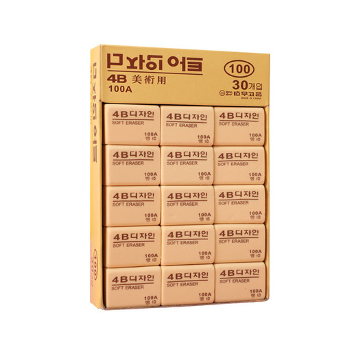 Eraser 4B Primary School Stationery 50A100A200A Art Special Eraser Yellow Korean Eraser Wholesale