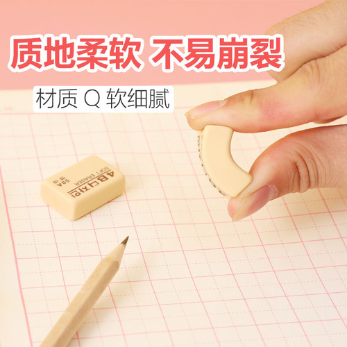 Eraser 4B Primary School Stationery 50A100A200A Art Special Eraser Yellow Korean Eraser Wholesale
