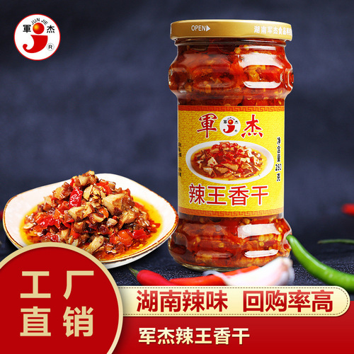 Hunan Style Tempeh Junjie Spicy King Tempeh Chopped Chili Rice Series Ten Flavors Support Dropshipping