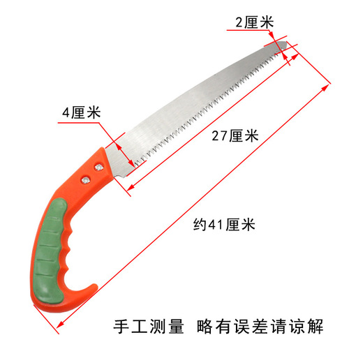 Garden agricultural tools 270 red and black two-sided 3-sided grinding tooth orange green plastic handle small hand saw branch felling fruit tree saw
