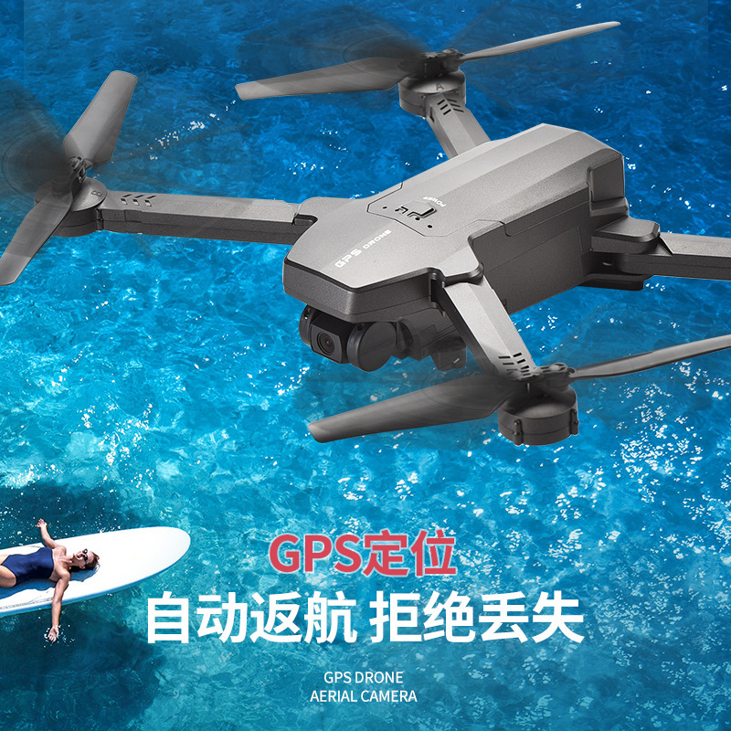 Cross-border hot sale GPS UAV aerial camera GPS folding UAV HD aerial photography aircraft remote control aircraft