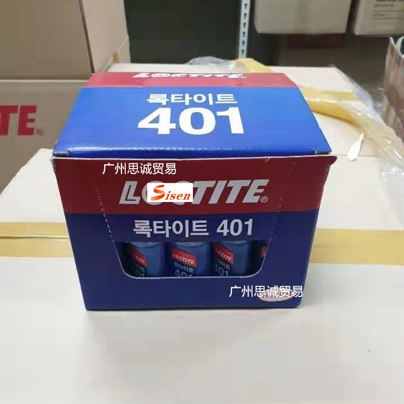 产地韩国进口401胶水韩版401五金塑料皮革胶水高强度低白化瞬间胶