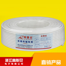 SYWV75-5ͬ�S��| �~����о��ҕ�]·���p������RG6