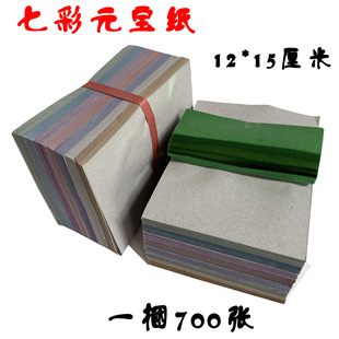 12*15�߲�Ԫ����һ��700����̖�𼈟��������a����l�������l