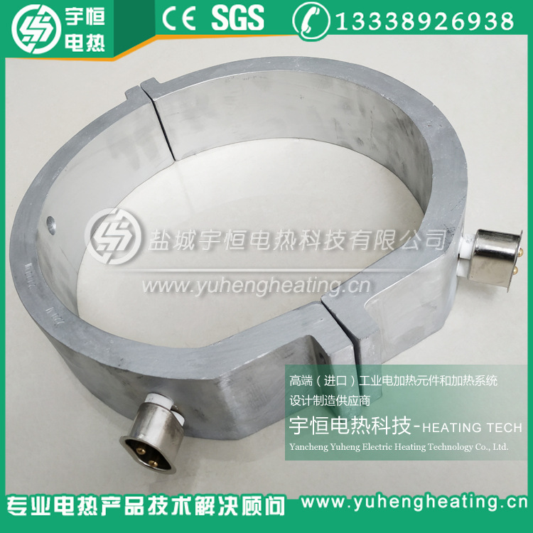 高温铸铝电加热圈 挤出机注塑机风冷铸铝发热圈 异型铸铝加热器