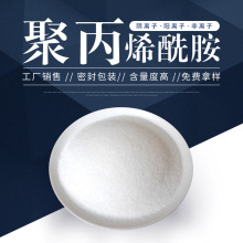 KxӾ۱ϩPAM턩IӡȾˮ̎șɶ