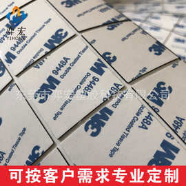 定带胶制自粘eva脚垫双面胶贴泡棉胶垫海绵垫不干防滑防震减震