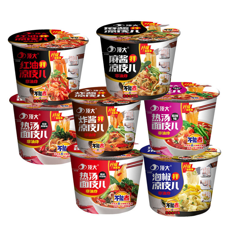 Top large cooled skin noodles, 12 buckets of cooled skin noodles in bags, convenient instant noodles, whole box wholesale