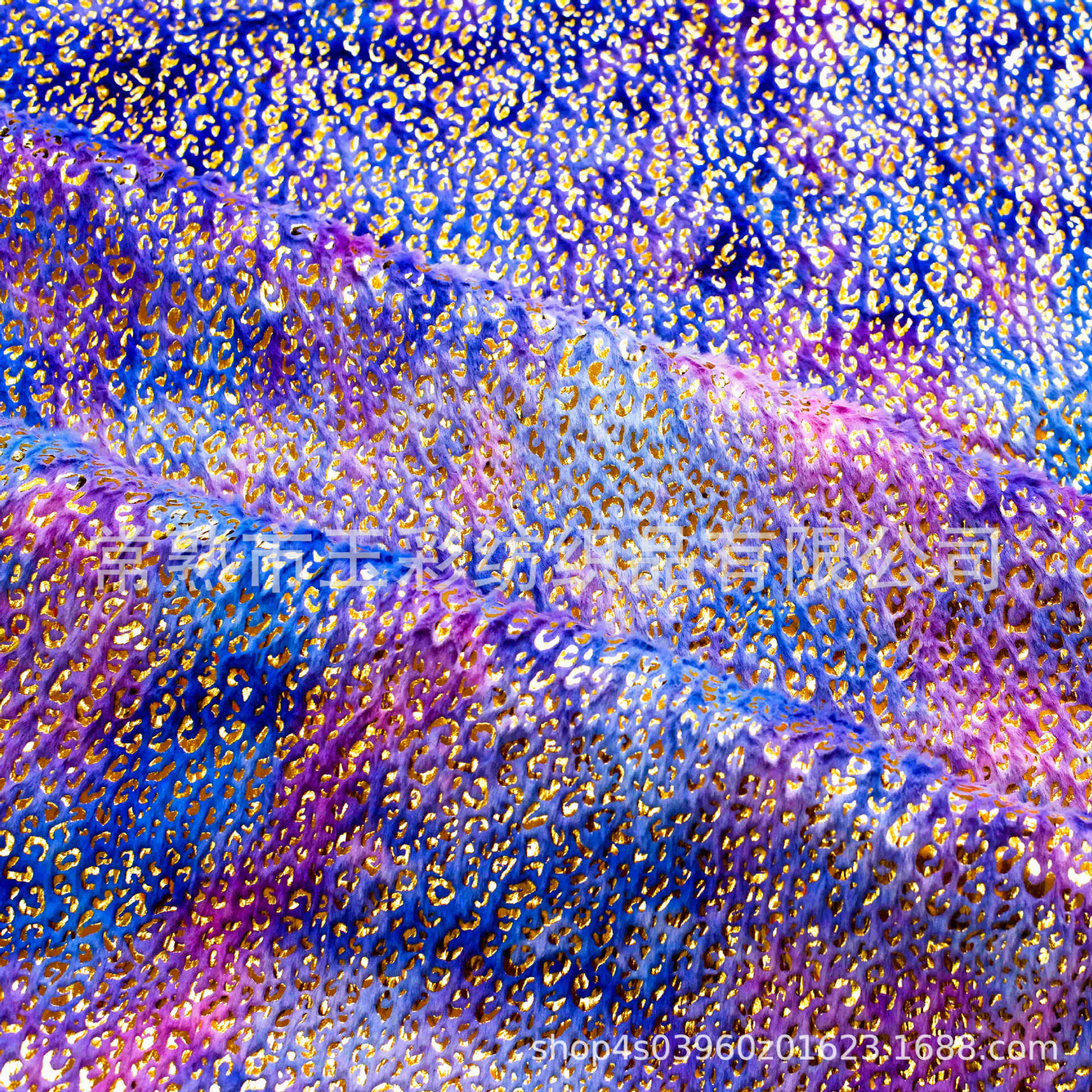 闪光豹纹烫金七彩兔毛 撒金毛绒面料 烫银毛绒耳罩七彩扎染面料