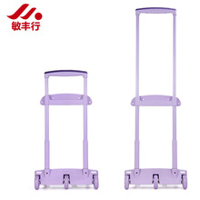 新款大号学生书包拉杆儿童书包拉杆爬梯轮学生拉杆箱包配件