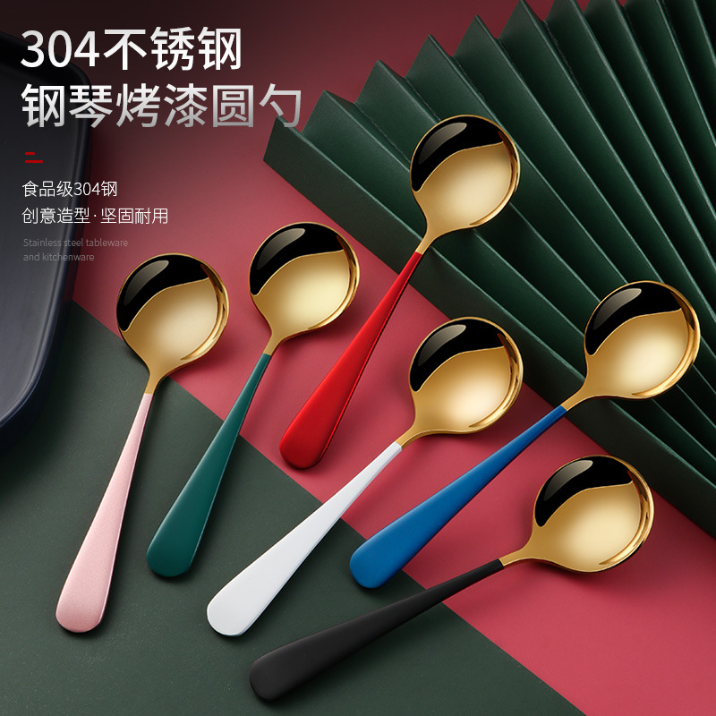 304不锈钢餐具勺子网红圆头勺创意儿童韩式饭勺雪糕甜品咖啡勺