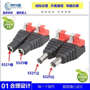 �S�ҹ���dc5521��ĸ�D���^���IʽLED���l����^ �ԴDC�^�Ӿ�����