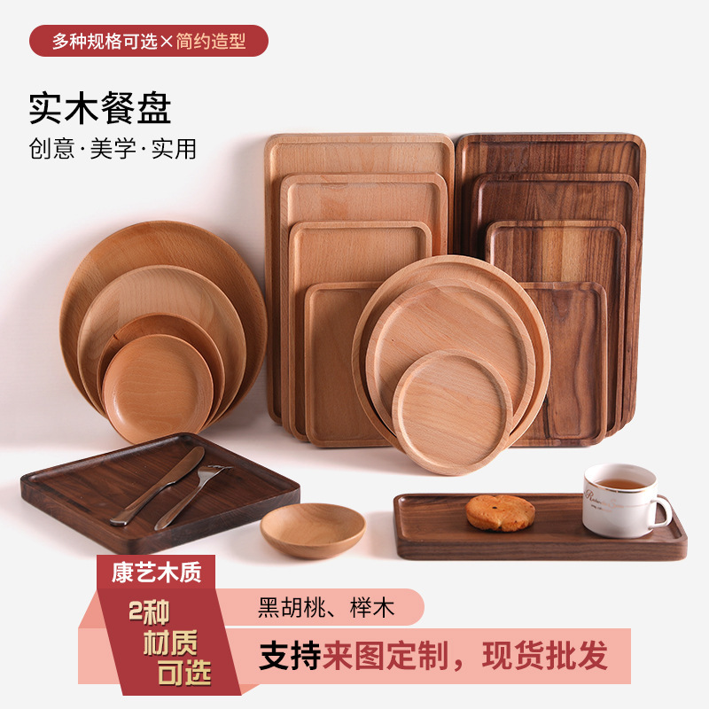 Coffee Dessert Fast Food Tray, Household Tea Set Storage Tray, Japanese-Style Wooden Breakfast Tray, Tea Brewing Tray for Use Around the Stove, Creative Tray
