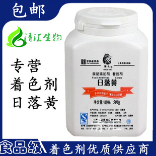 �F؛ �����Sʳ��ɫ���Ϻ��{�^ �����Sɫ�� ���| ʳƷ��