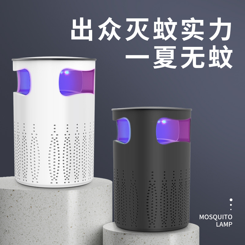 Cross-border photocatalyst mosquito lamp USB home inhalation mosquito repellent LED Amazon hot-selling mosquito lamp wholesale